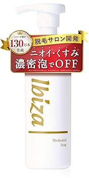 ibiza　薬用ソープ　Ibizabeauty　泡ソープ　3本　新品　未開封 公式】Ibiza Beauty（イビサビューティー）-[Ibiza Beauty]